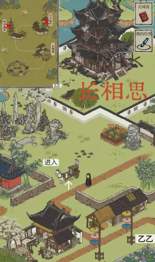 江南百景图探险抓小动物不消耗粮草地图推荐