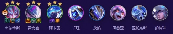 金铲铲之战s17特工大卑阵容搭配攻略