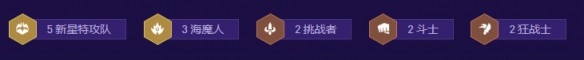 金铲铲之战s17特工大卑阵容搭配攻略
