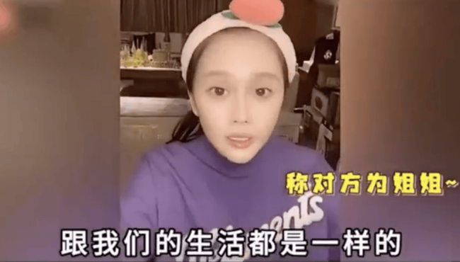 赵本山女儿谈及同父异母的姐姐！辟谣“姐妹不和”