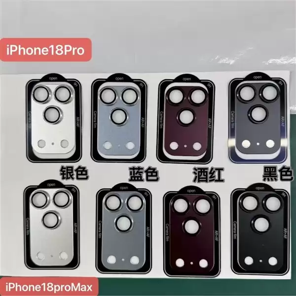 苹果配色大换血！iPhone 18 Pro四色实锤：爱马仕橙彻底缺席