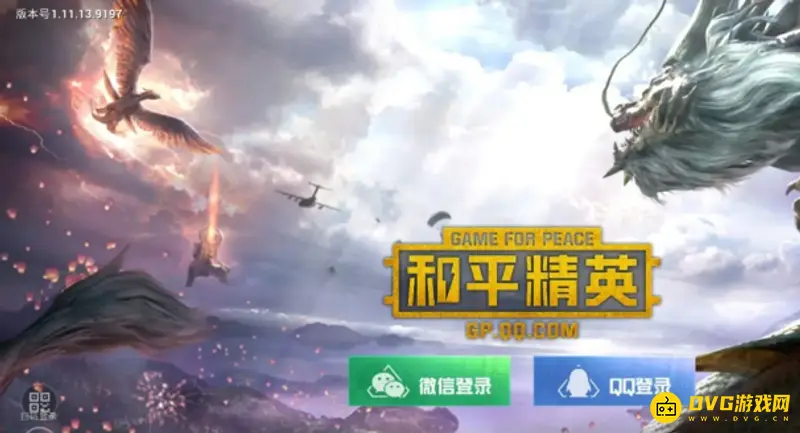 《和平精英》上帝模式怎么开启-第一人称视角切换指南