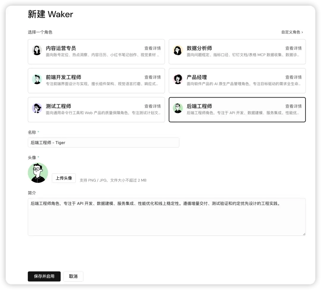QoderWake 正式开启全球公测：5 分钟，让一位数字员工上岗