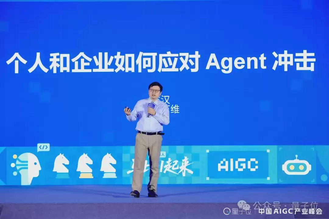 “五类人AI替代不了，企业做第二名最稳妥” | 昆仑万维方汉
