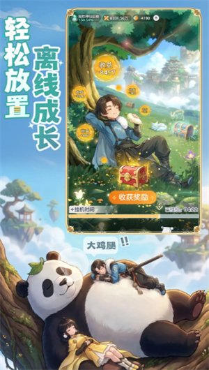 宗师之上神兵玩法攻略