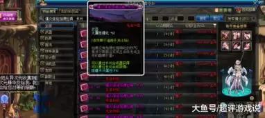 DNF千海天版本魔道毕业装备怎么选