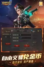 诺亚传说口袋版如何进行装备合成
