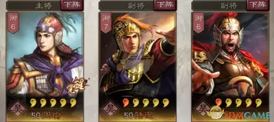 三国志异闻录陆逊如何搭配阵容