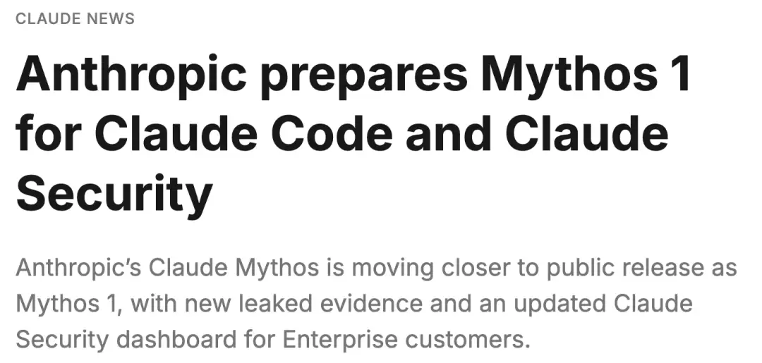 Anthropic三I张底牌全翻了！Mythos 1首次现身，Opus 4.8曝光