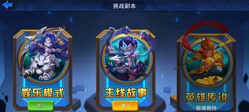 《贞德技能加点技巧攻略》(贞德技能加点攻略,打造最强英雄阵容!)-第1张图片- 《贞德技能加点技巧攻略》(贞德技能加点攻略,打造最强英雄阵容!)-第1张图片-