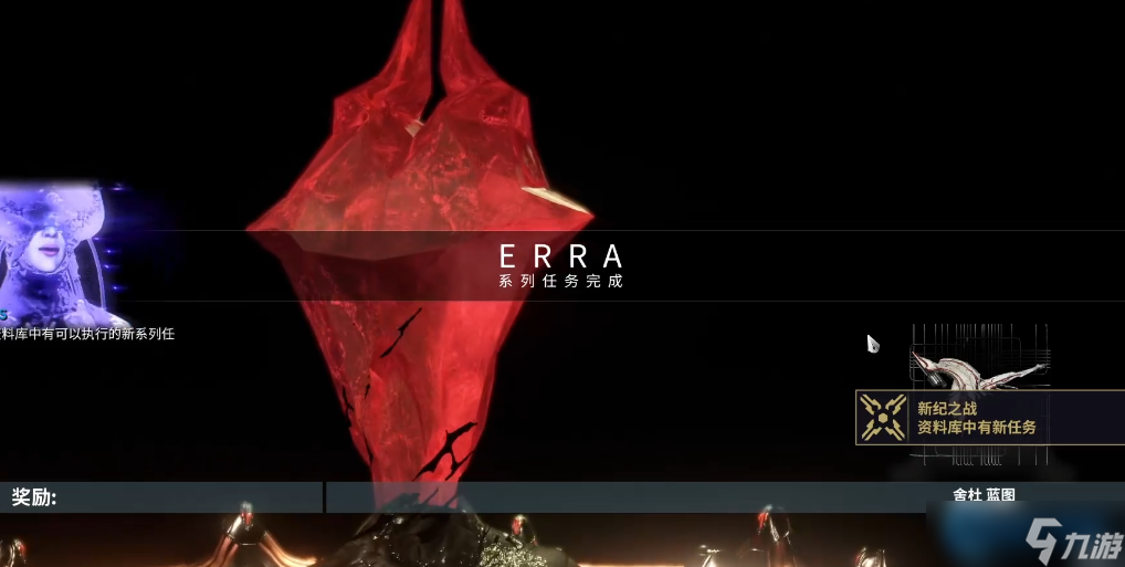 速取舍杜蓝图!畅游 Erra 剧情轻松入手