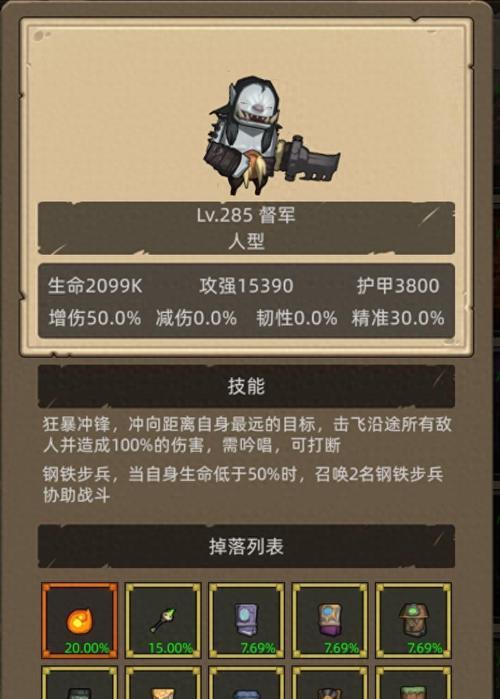 圣枪开荒技能选择攻略（解析圣枪开荒技能，打造无敌战士）-第1张图片-