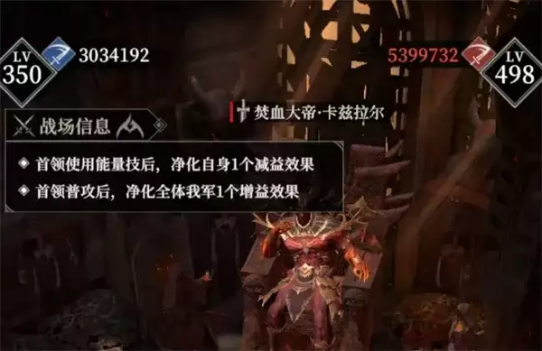 《地下城堡4骑士与破碎编年史》深渊850层攻略-阵容与打法详解