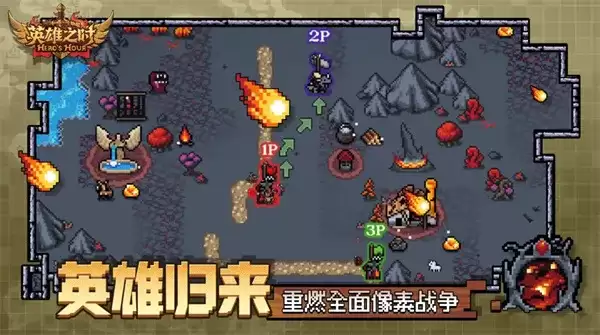 《英雄之时》秩序阵营平民阵容搭配-新手零门槛攻略