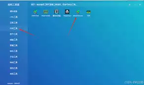 图吧工具箱怎么查看内存型号