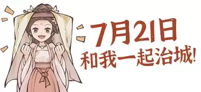 这城有良田绘卷商店换什么划算-这城有良田绘卷商店兑换攻略