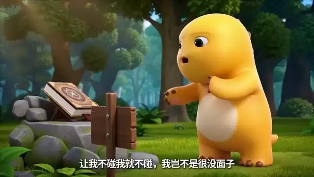 睡饱奶龙即刻出征！奶龙联动第1期来啦！​