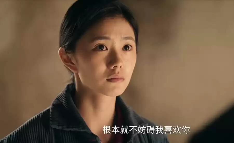 主角：易青娥为了向刘红兵自证清白，做了两件事，改变了一生命运