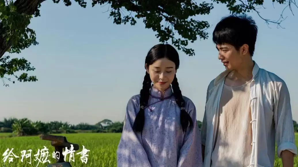 马上评｜《给阿嬷的情书》破十亿，好口碑来自口口相传