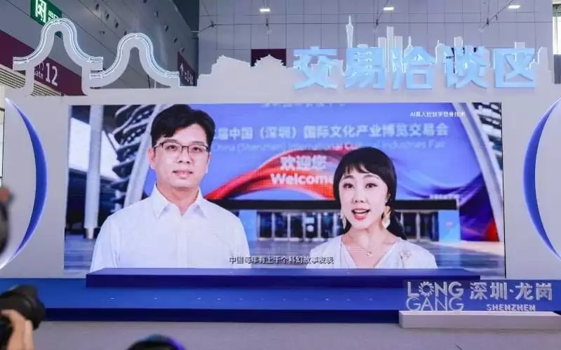 雨果奖得主郝景芳两部作品将在深圳进行AI影视化开发