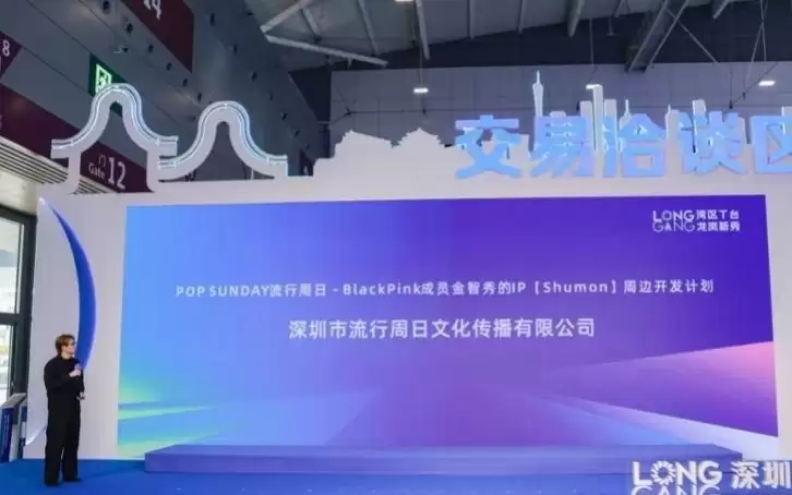 文博会现场，深圳龙岗13个重磅项目签约，AI赋能全产业链