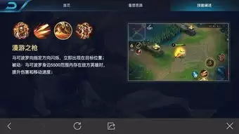 王者荣耀世界反击技巧有哪些-王者荣耀世界反击技巧是什么