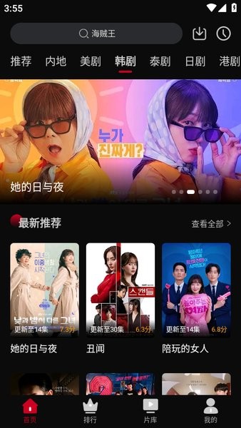 心雨影评官方版免费下载安装最新版-心雨影评App安卓苹果下载入口