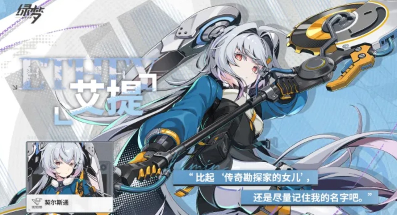 绿梦时空之声清算人介绍说明