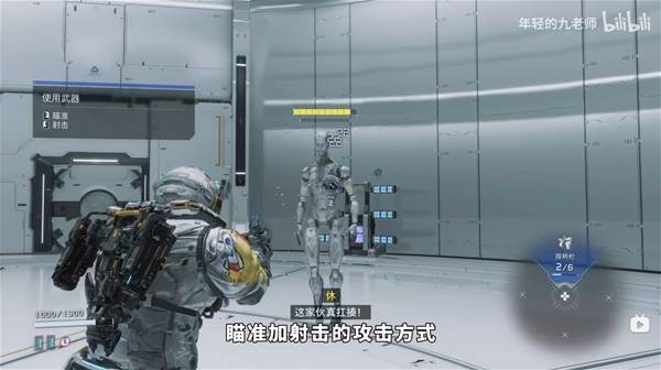 识质存在战斗系统介绍说明