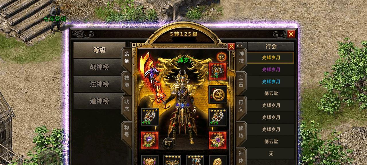 魔心技能攻略(掌握DBSystem魔心技能,成就无敌王者,战胜所有对手!)-第2张图片- 魔心技能攻略(掌握DBSystem魔心技能,成就无敌王者,战胜所有对手!)-第2张图片-