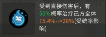 《三国：天下归心》吕布阵容发育流程
