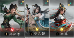 《三国:天下归心》孙尚香阵容推荐