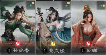 《三国:天下归心》孙尚香阵容推荐