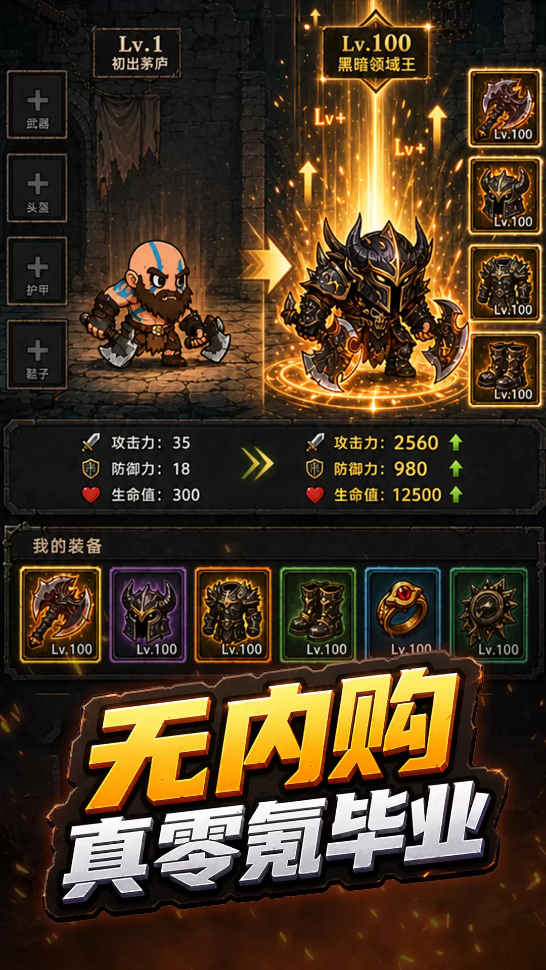 代号：黑暗好玩吗 代号：黑暗玩法简介