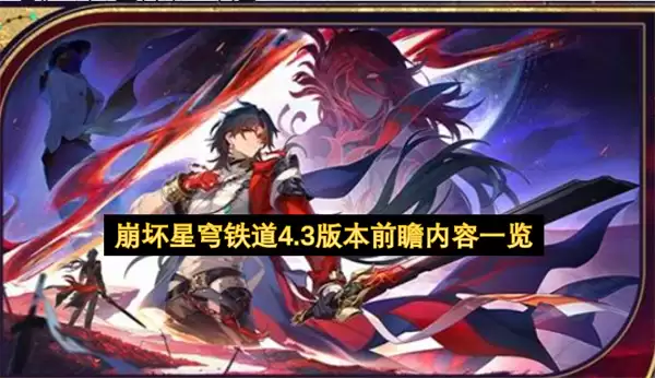 极限竞速地平线6自动刷CR点指南