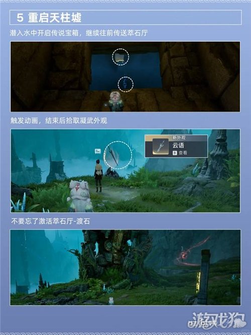 王者荣耀世界消失的战争英雄攻略-6