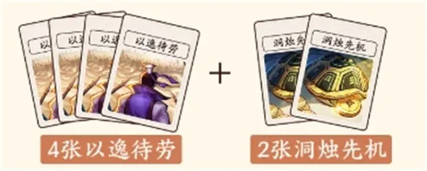 《三国杀武将觉醒》刘禅技能介绍与搭配推荐