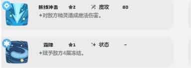 洛克王国世界兽花蕾配招攻略