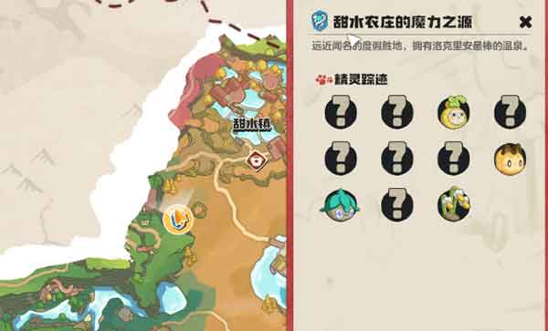 洛克王国世界兽花蕾配招攻略