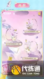 和平精英彩虹独角兽值得入手吗