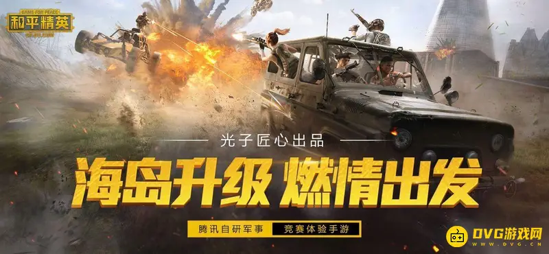 《和平精英》沙雕捏脸代码大全-详细代码及使用方法