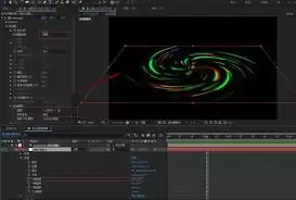 AE如何制作荧光粒子飞溅动画效果