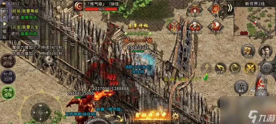 《传奇世界3D》教你轻松穿越万魔秘境从初次进入到高效通关