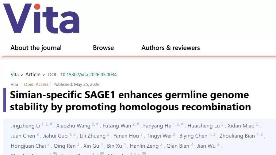 上海九院两项突破性研究登顶国际期刊：揭示生命科学关键机制并发现肿瘤治疗新靶点
