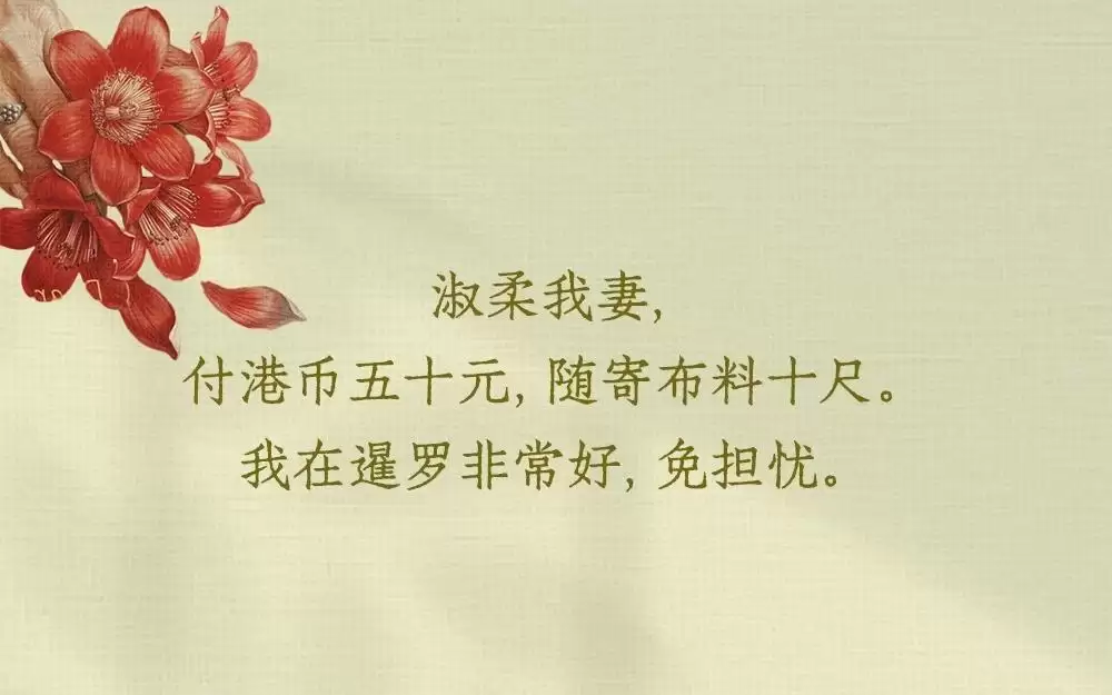 《给阿嬷的情书》票房冲破10亿大关：片中6封家书让万千观众泪湿衣襟