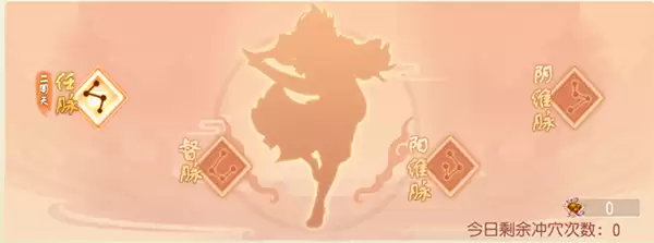 《御剑红尘》全新经脉系统攻略：详细解析与玩法指南