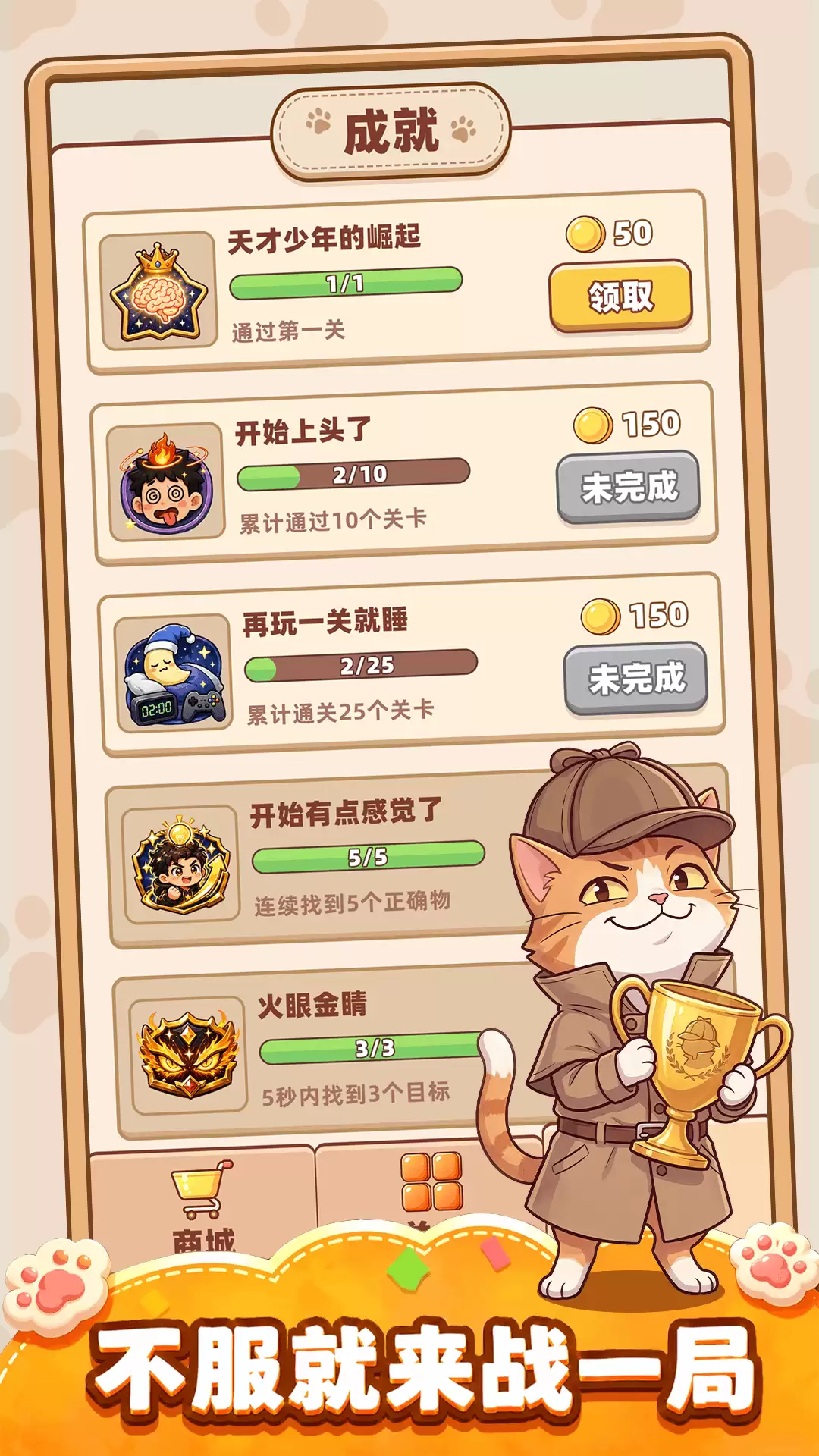 你牛你来好玩吗 你牛你来玩法简介