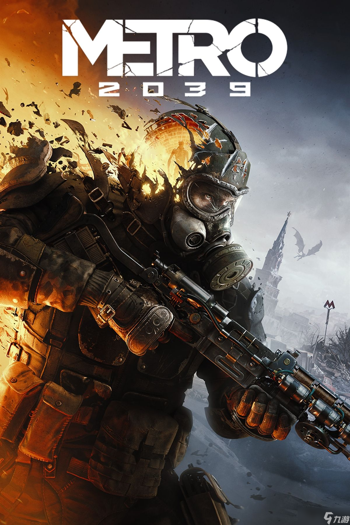 4A Games正式公布《Metro 2039》