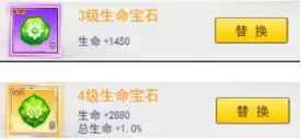 冒险王3OL第三天冲榜必备技巧
