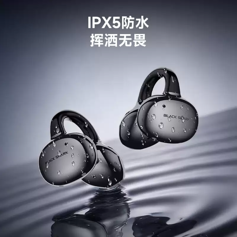 黑鲨凤鸣 Pro 耳夹式耳机开启预售：单耳仅重5克 具备IPX5防水等级 售价299元